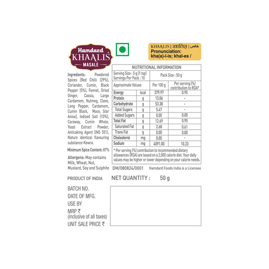 Hamdard Khaalis Nihari Masala | 50g