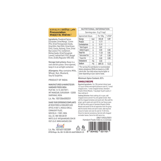 Hamdard Khaalis Chhole Masala 7g