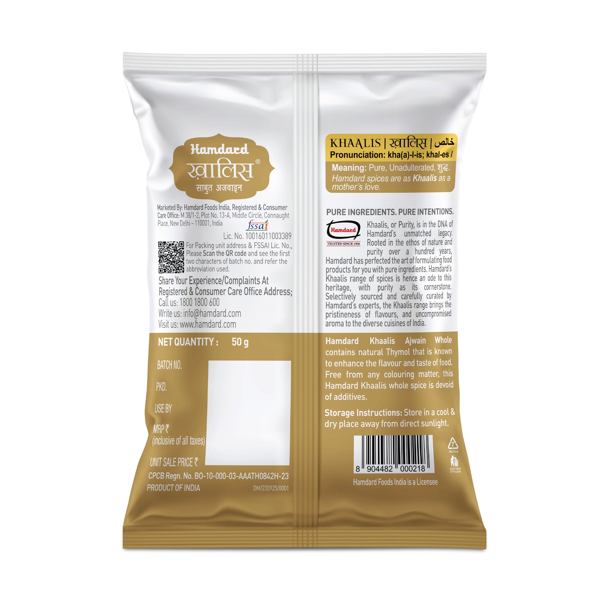50 g