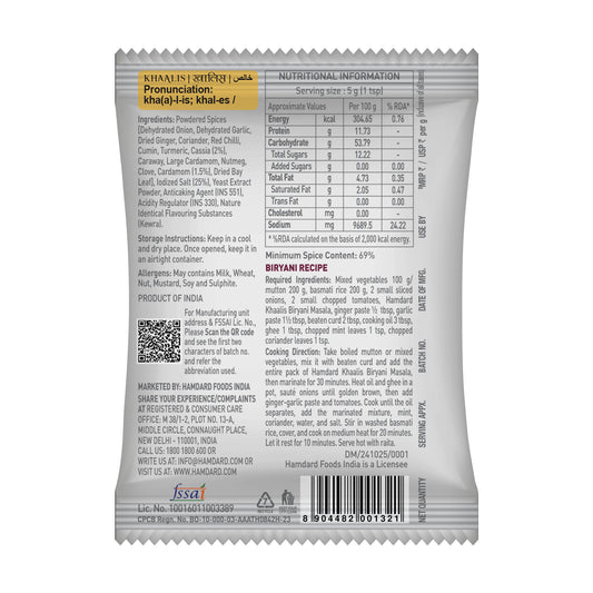 Hamdard Khaalis Biryani Masala 10g