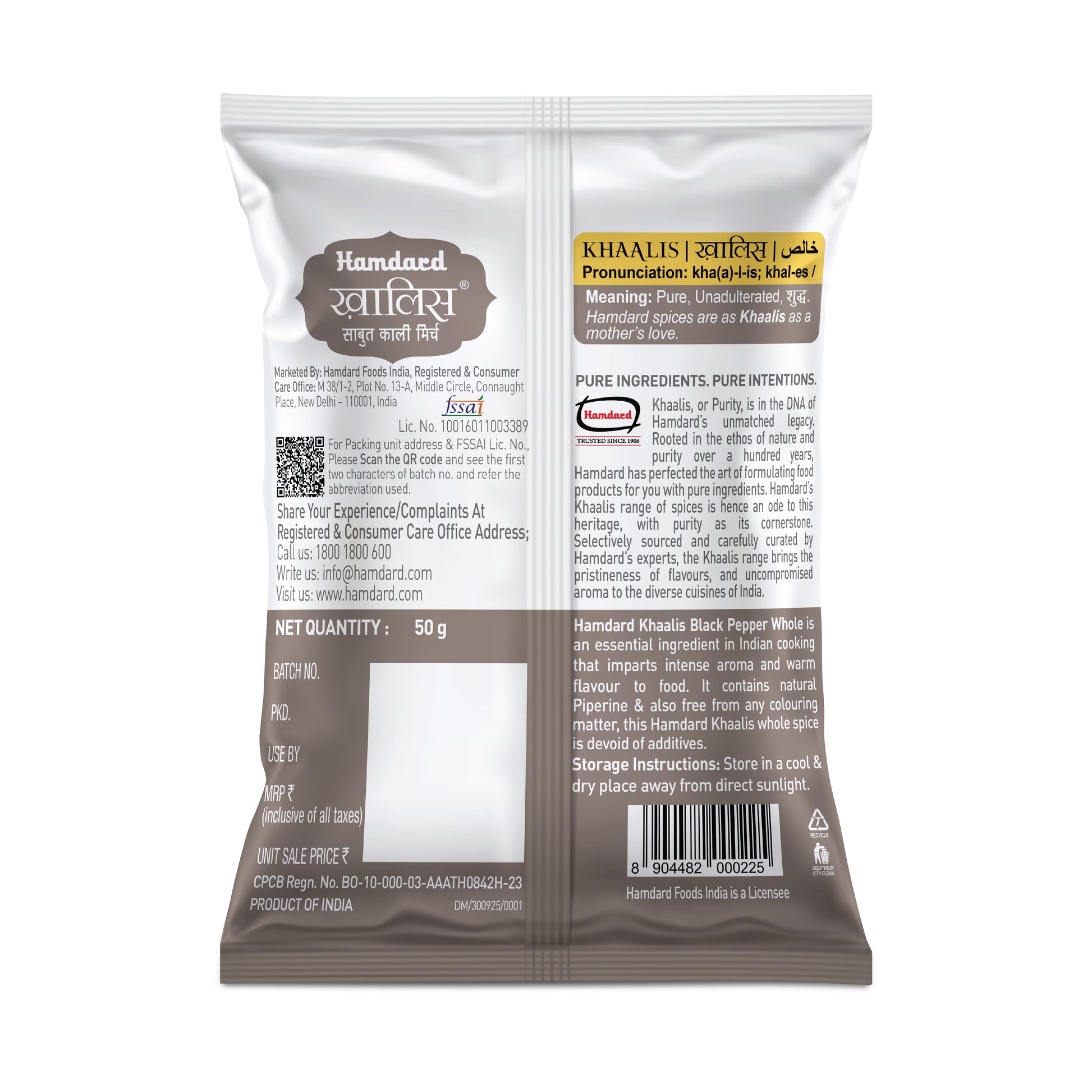 50 g