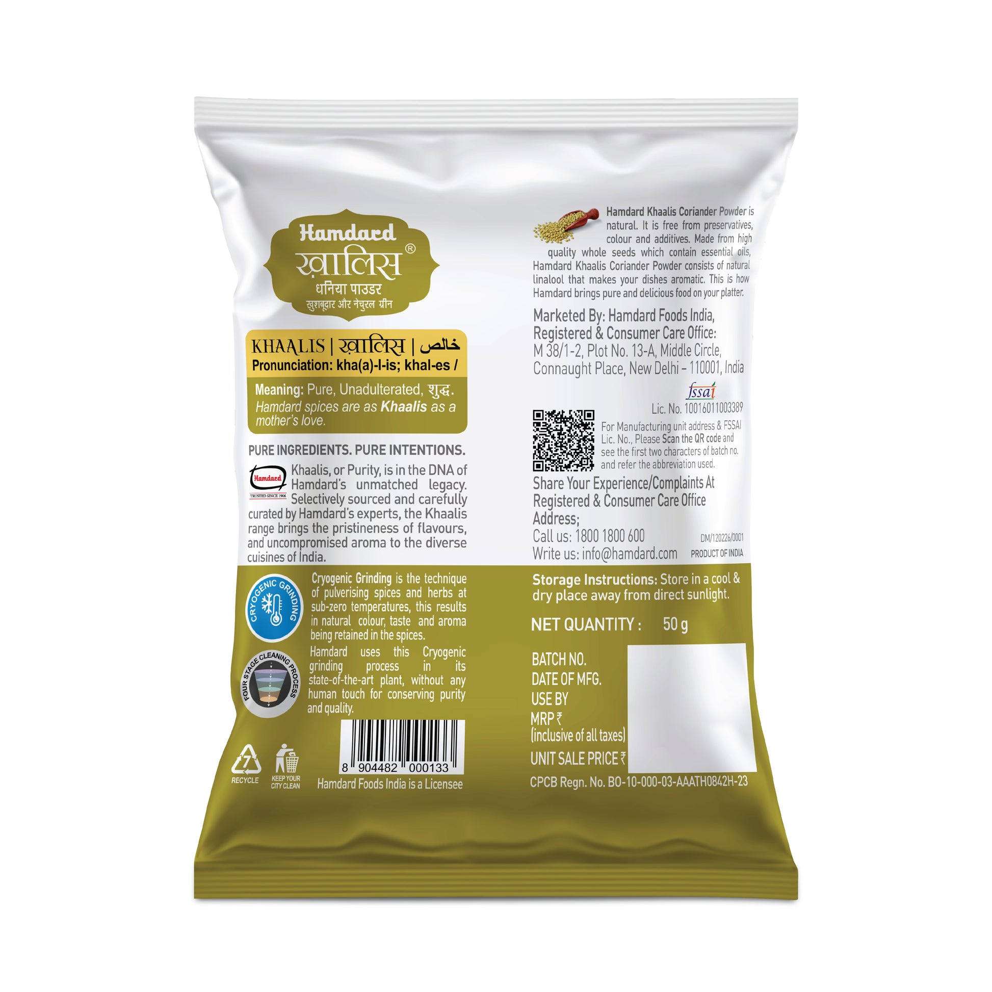 50 g