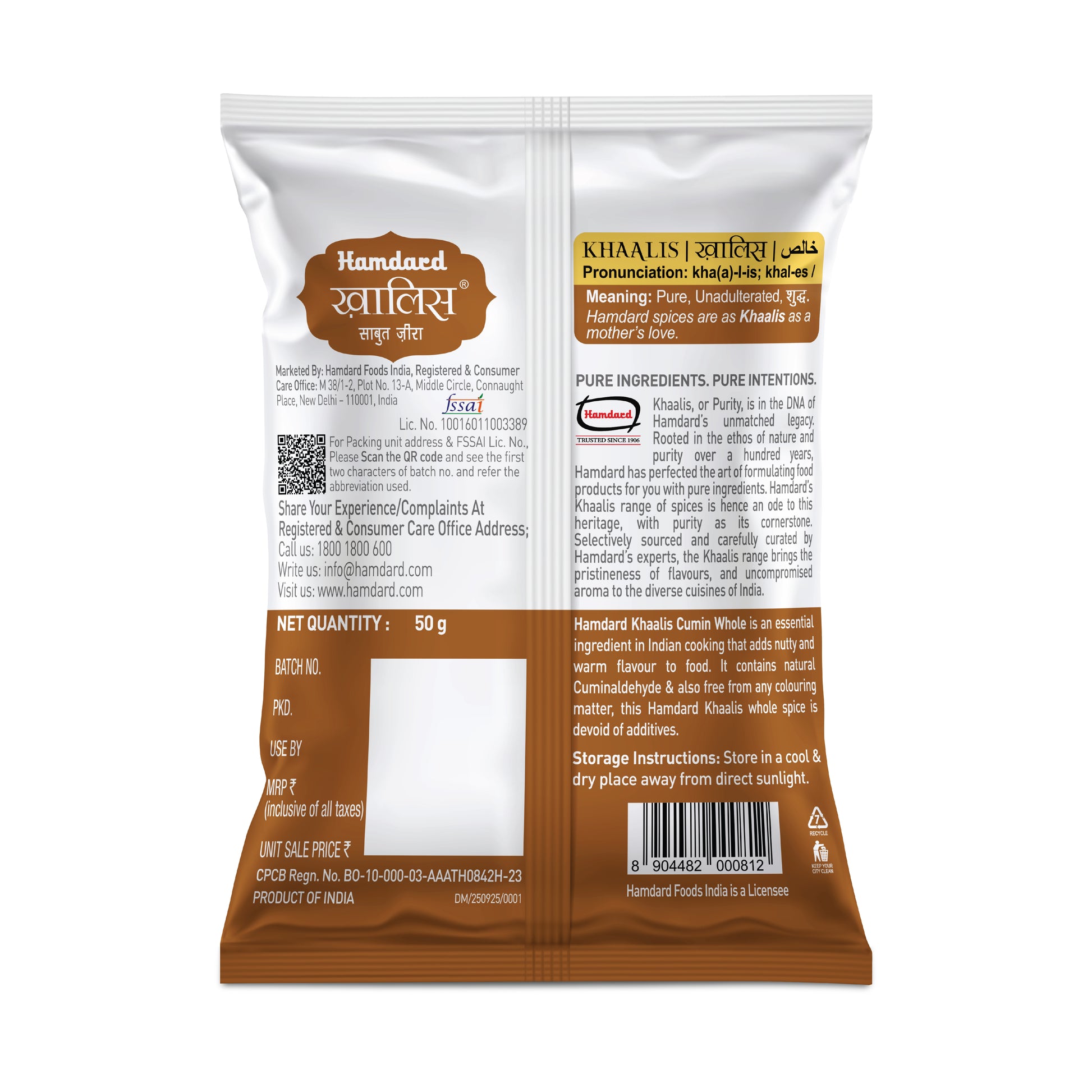 50 g