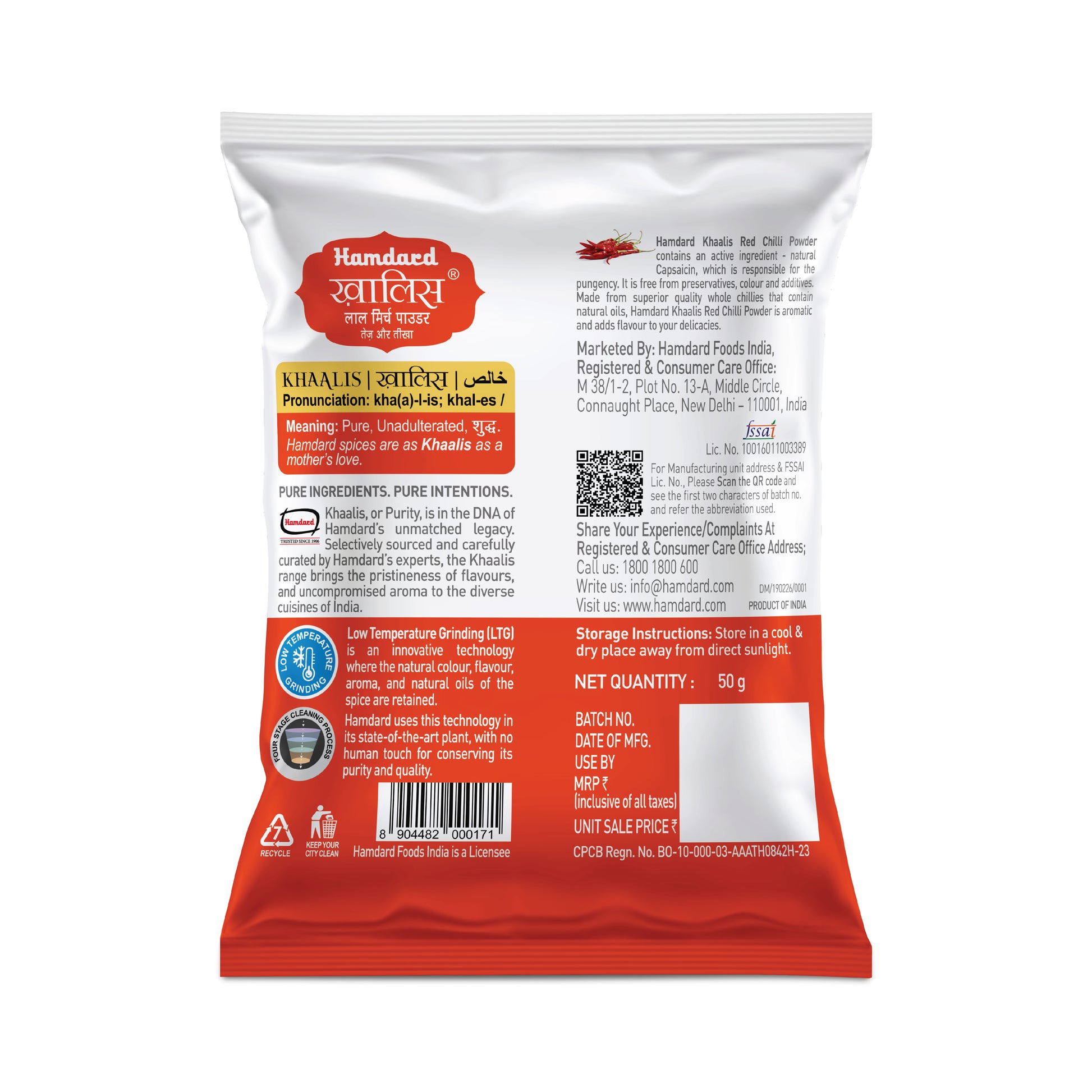 50 g