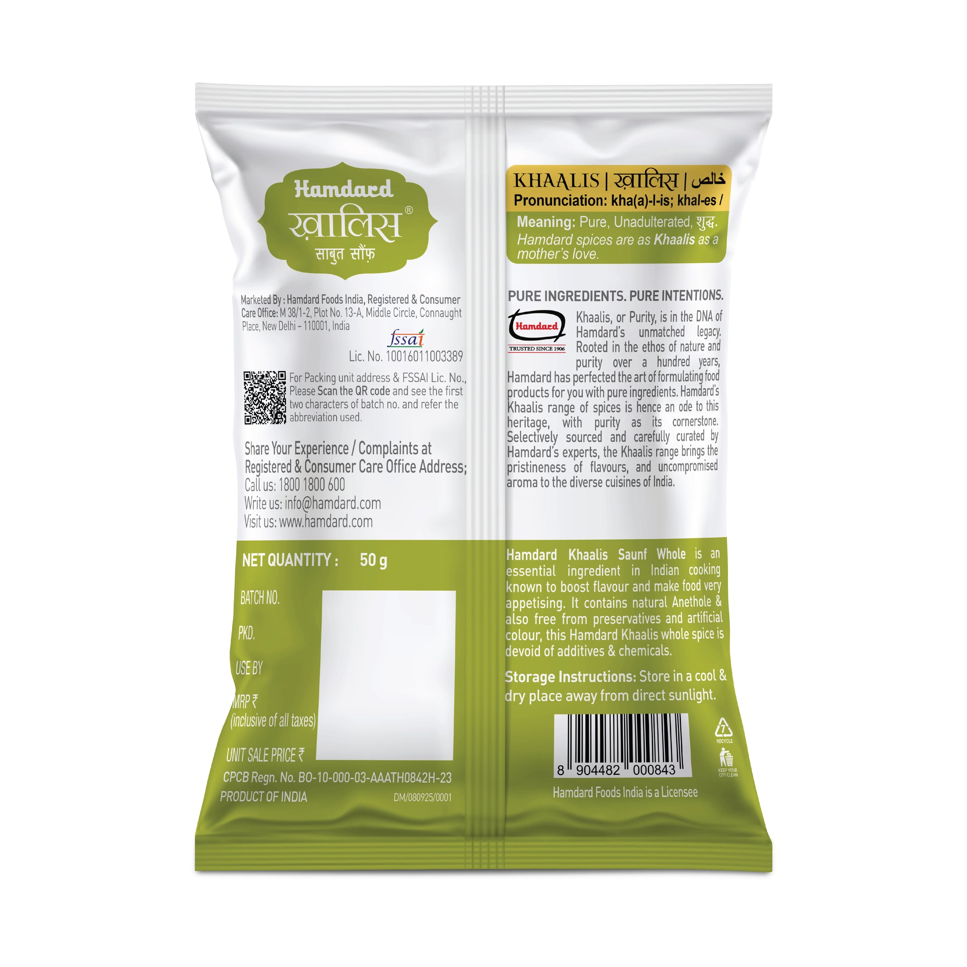 50 g