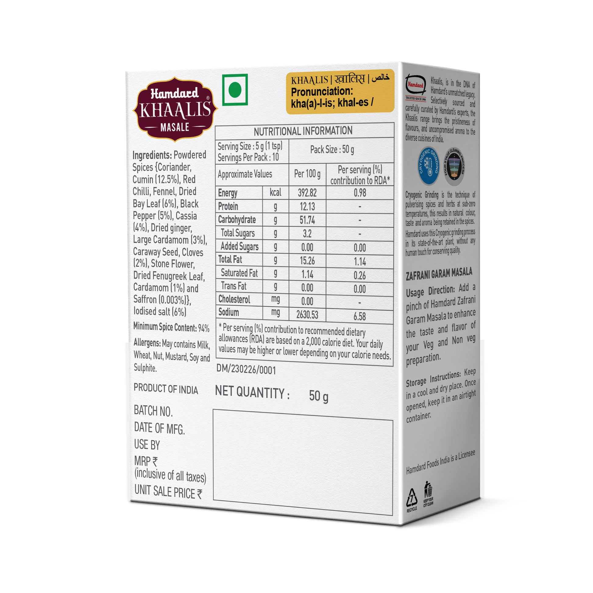 50 g