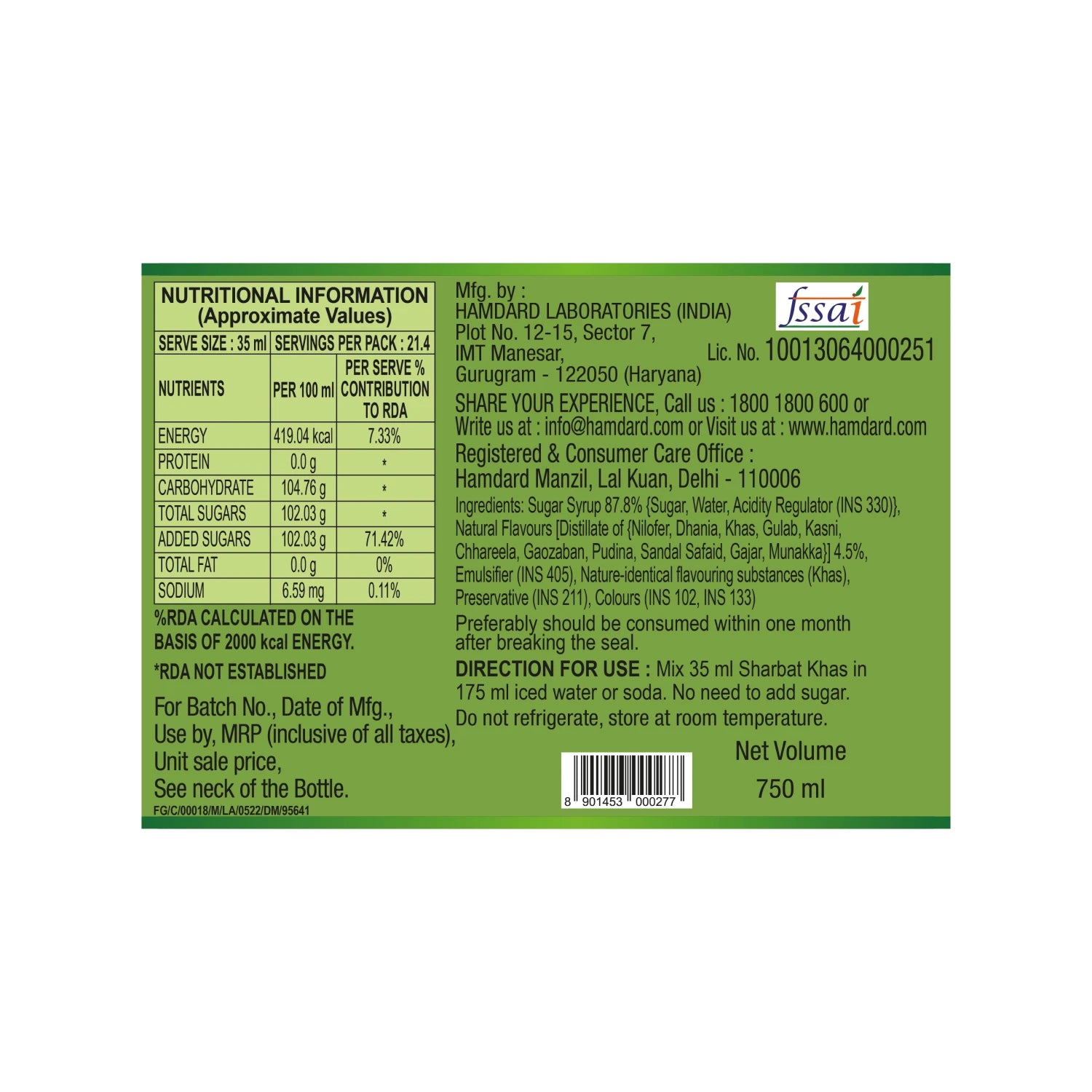 Hamdard JameShirin (Khas)